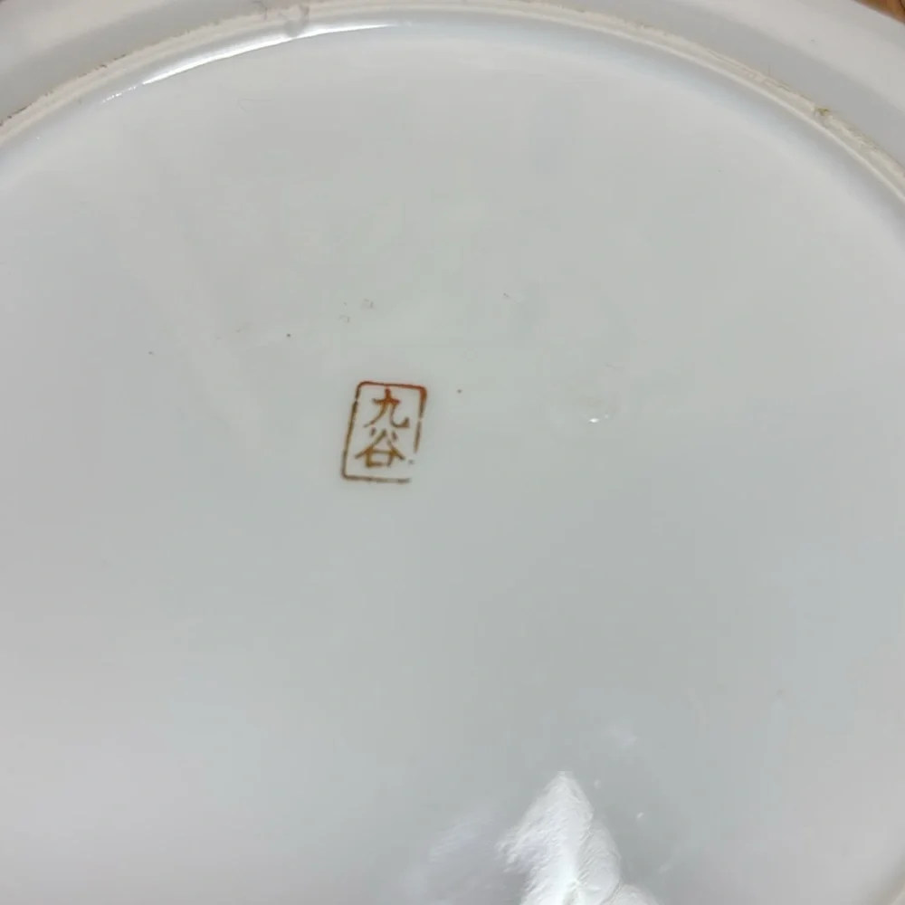 Kutani Gold Countryside Pair of Plates 7.5”D  Japanese Scenic Porcelain VGVC